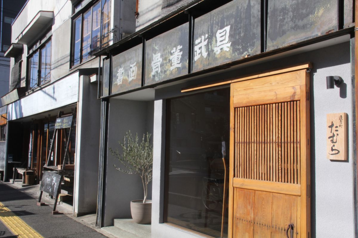 骨董品店の跡は日本料理店に