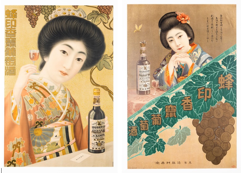蜂印香竄葡萄酒の人気に大きな影響を与えたハイカラなポスターたち