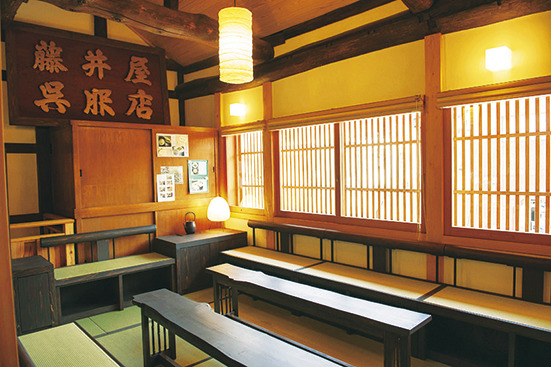 呉服屋の文字はそのまま