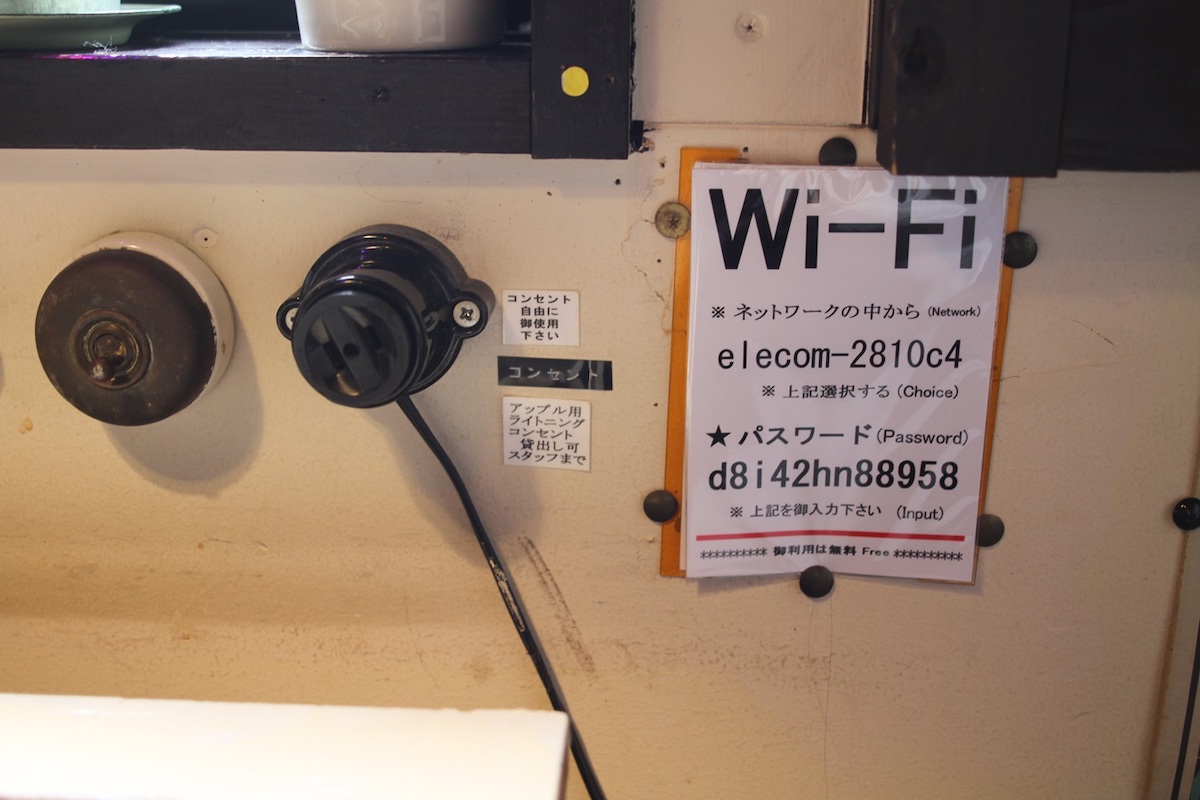 各座席にはWi-Fi完備。コンセントも設置されていて便利です