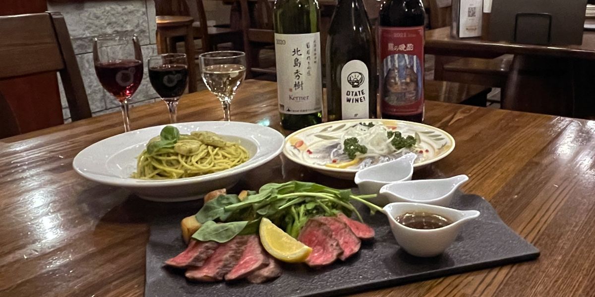 【北海道　小樽】「北のウォール街」の真ん中で北海道産食材のご馳走と地元ワインのペアリングに感激