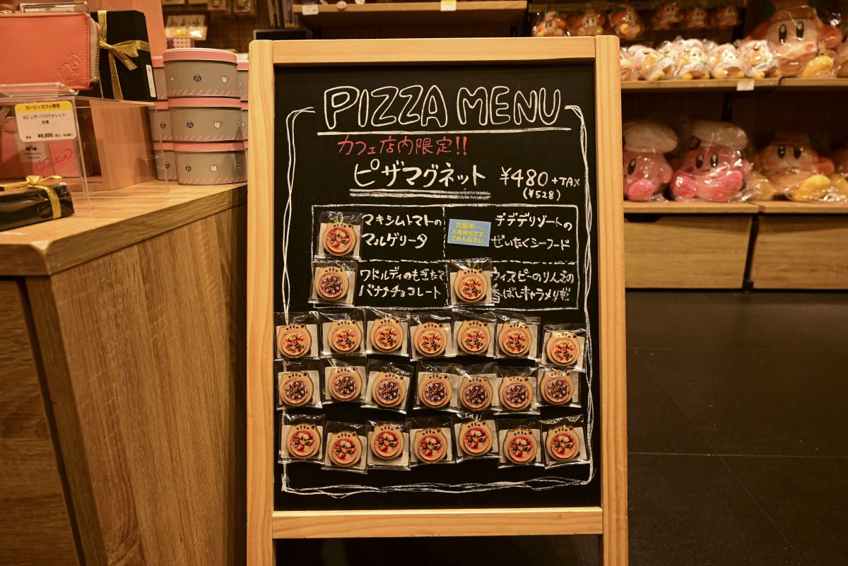 カフェ店内限定販売の「ピザマグネット」（税込528円）。