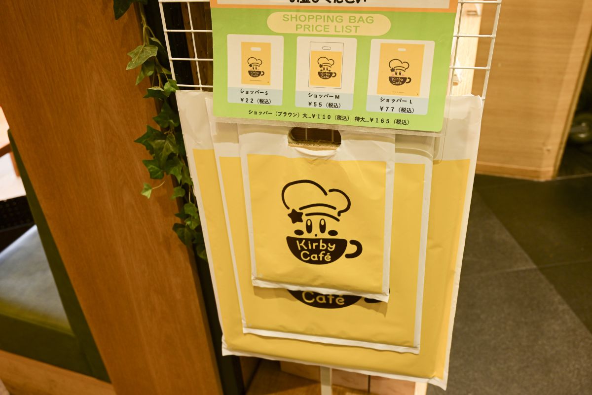 ショッパーのサイズは3種類あります。