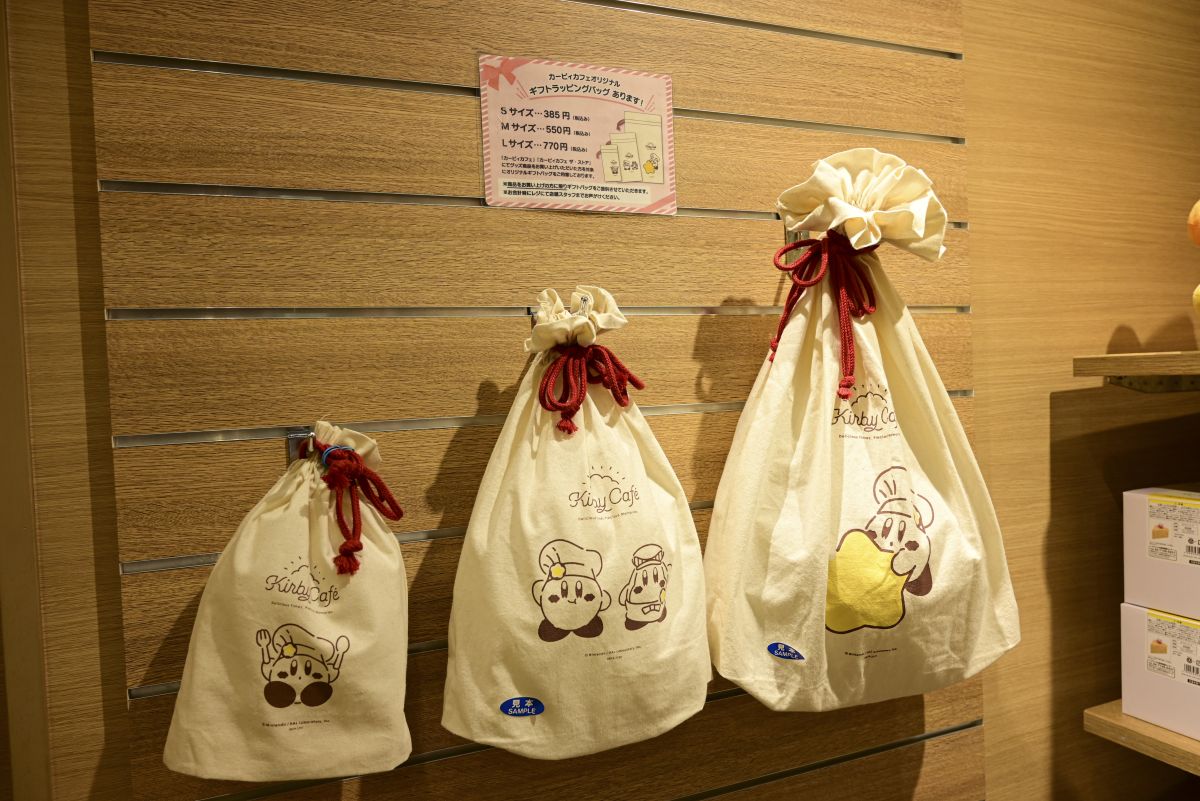 ギフトラッピングバッグもとても可愛いです！普段使いにも向いていますね！