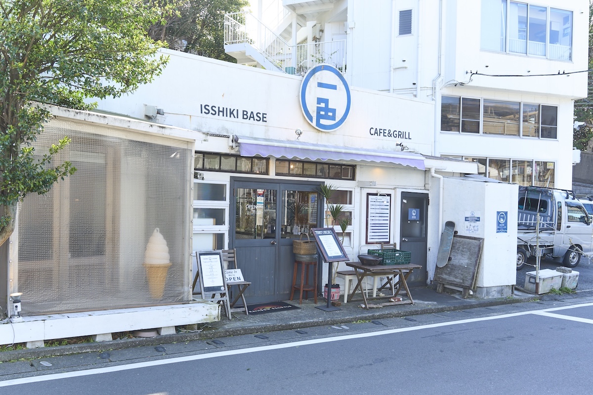 「一色」の看板が目印