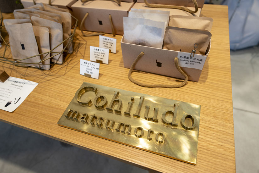 パッケージに記された石臼をイメージしたロゴもキュート