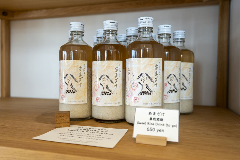 松本の名水を使って仕込む、善哉酒造のあまざけ（500ml）650円