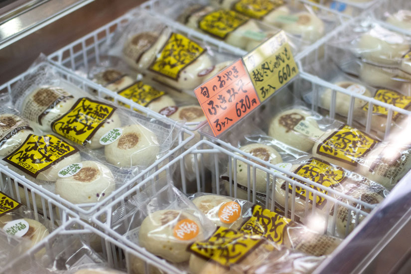 かぼちゃ、野菜ミックス、りんごなど、冷凍おやきは12種類以上。3個入り630円〜