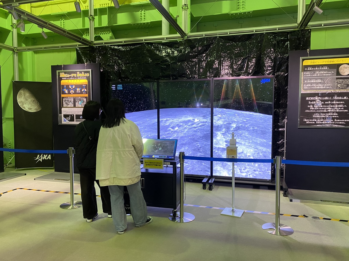 画面上で月旅行を楽しもう