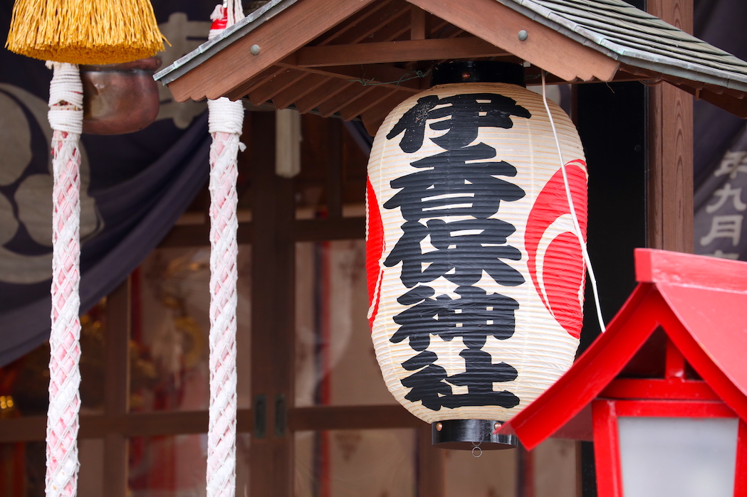 伊香保神社の提灯