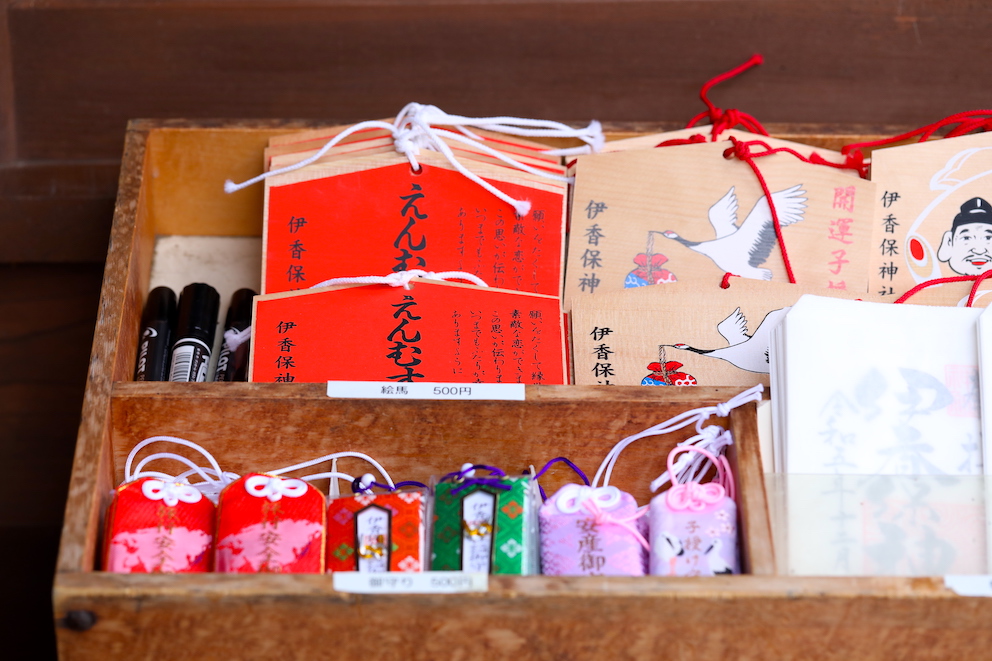 授与所では絵馬やお守りを用意している