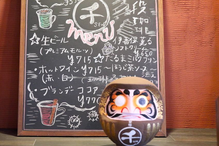 店内ではだるまさんが迎えてくれます