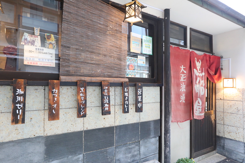 店先に掛かる赤い暖簾が目印