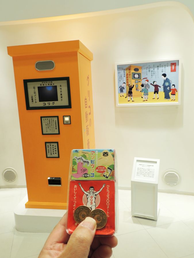 コインを入れると、なんと映画が流れる自動販売機。実際にスタッフがコインを入れてくれるので、どんな映像が出るかお楽しみ