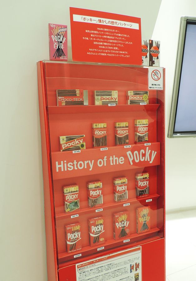 ポッキーの歴代パッケージ。自分が子どもの頃の懐かしいパッケージがあるかも