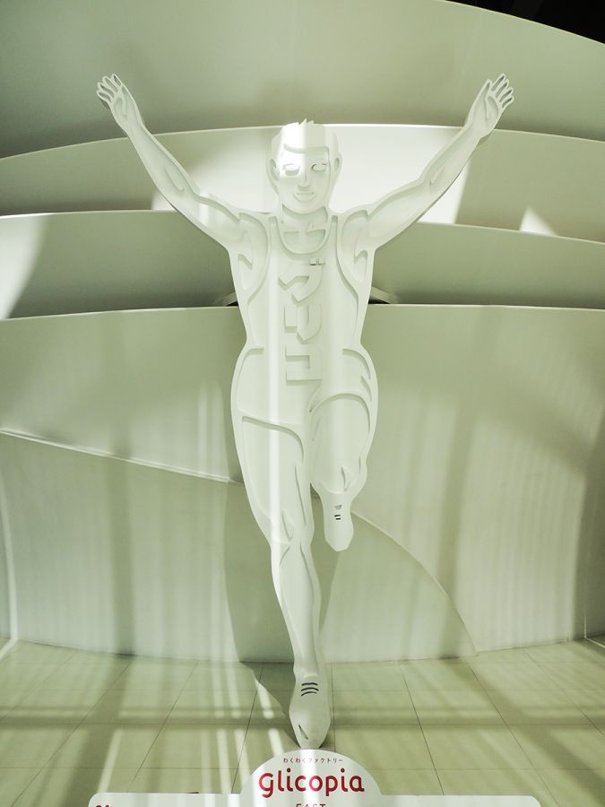 ゴールインポーズのグリコの前でパチリ