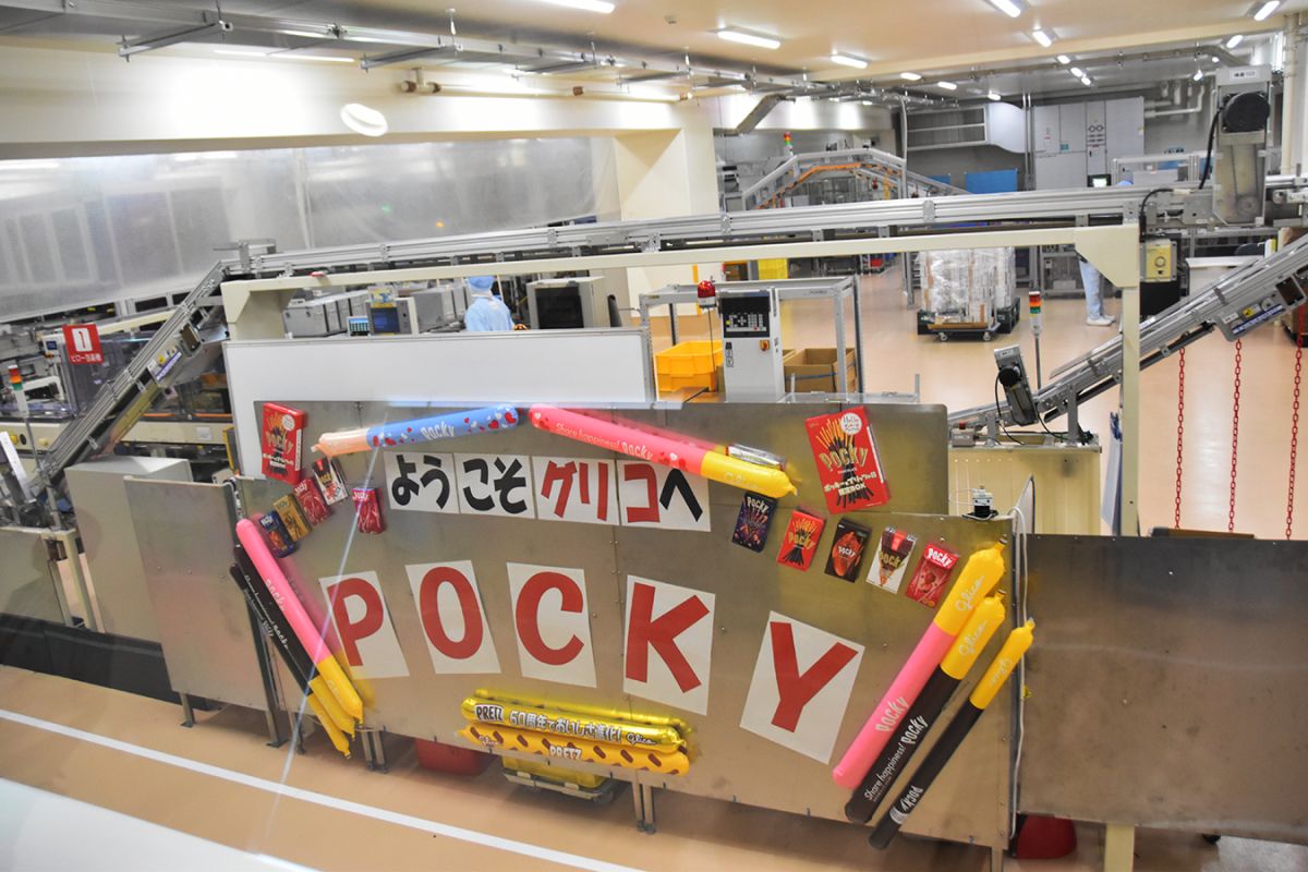 「ようこそグリコへ」というスタッフの愛情こもった歓迎オブジェ。こういうの、なんだかうれしいですね