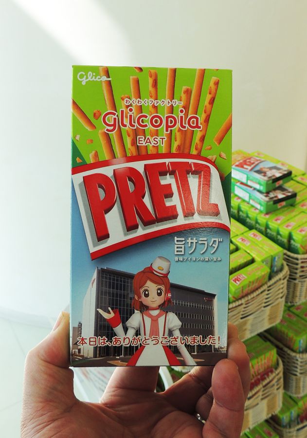 パッケージは記念にとっておきたい、おみやげのプリッツ