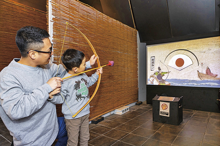 えさし藤原の郷