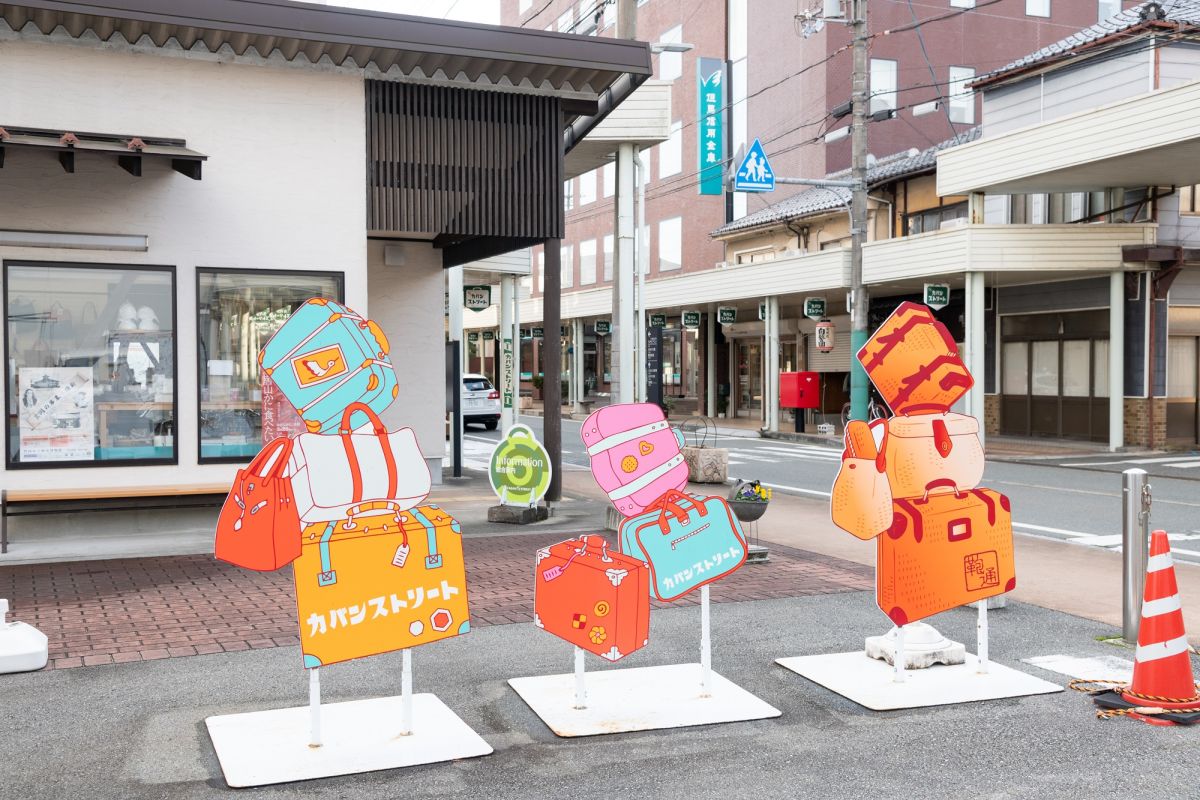 【兵庫】地域ブランド「豊岡鞄」で知られるかばんの街・豊岡の「カバンストリート」でお気に入り探し
