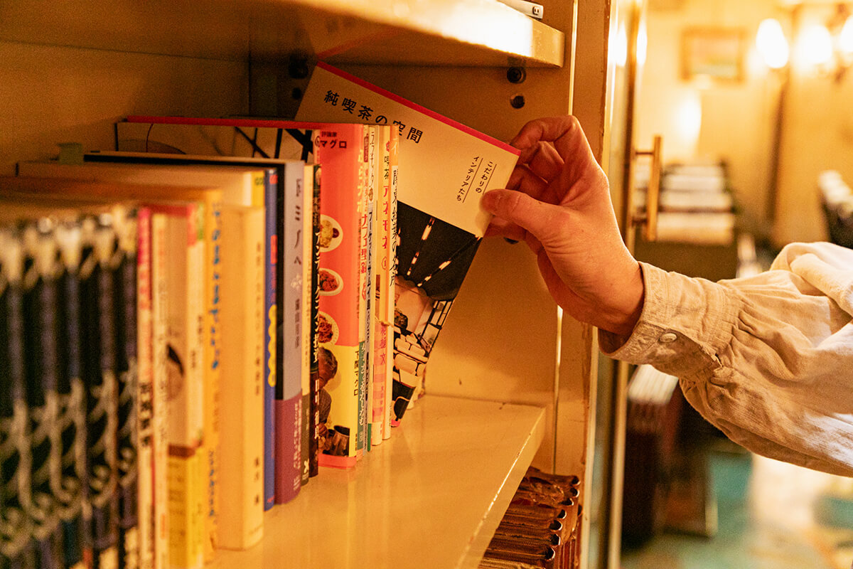 『純喫茶の時間』という、今日をこの場所で過ごすのにぴったりの本を見つけた