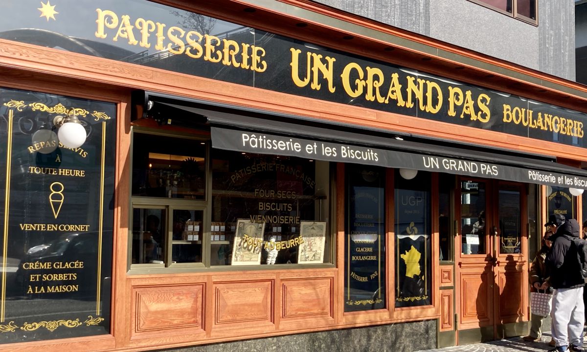 アングランパ外観