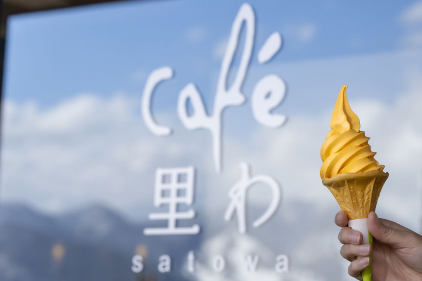 ソフトクリーム「スノーキャロット」420円