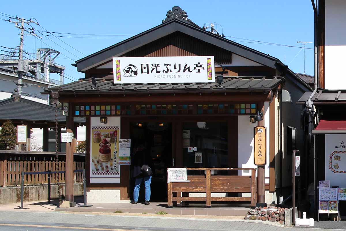 姉妹店の「ぱんけーき倶楽部」が隣接