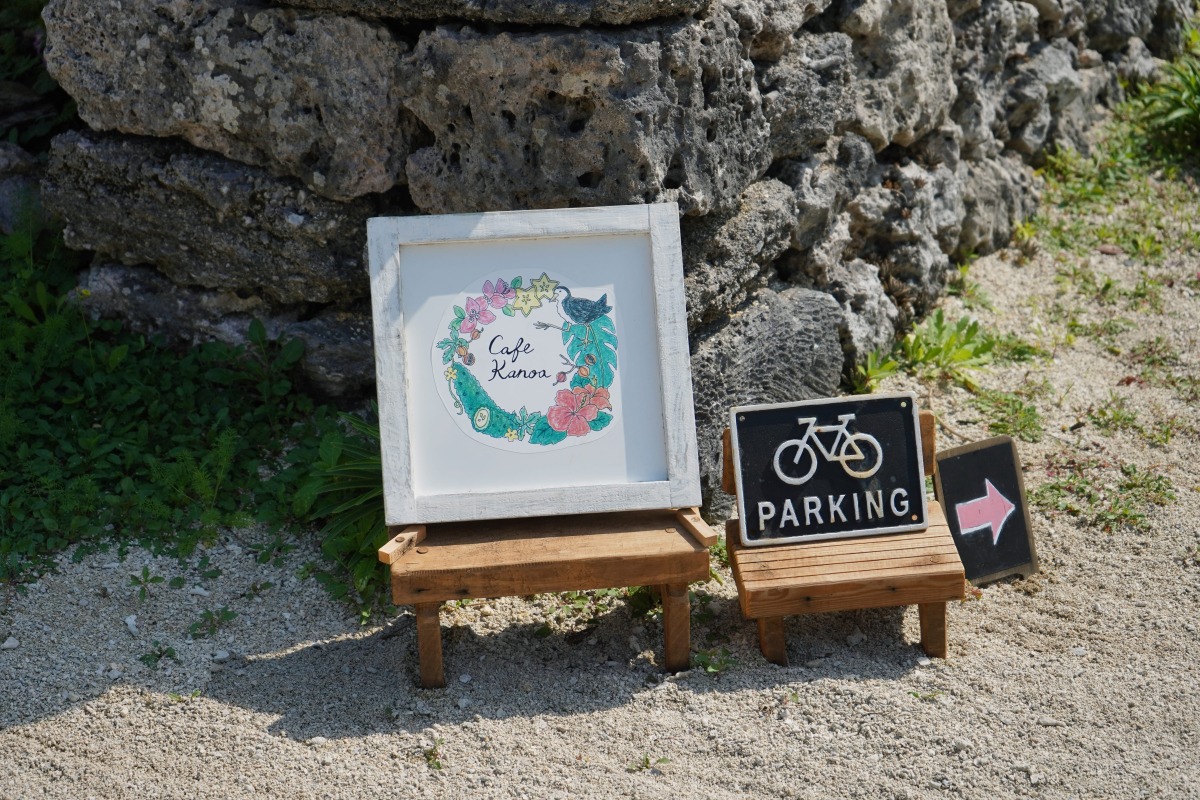 Cafe Kanoa(カフェ カノア)