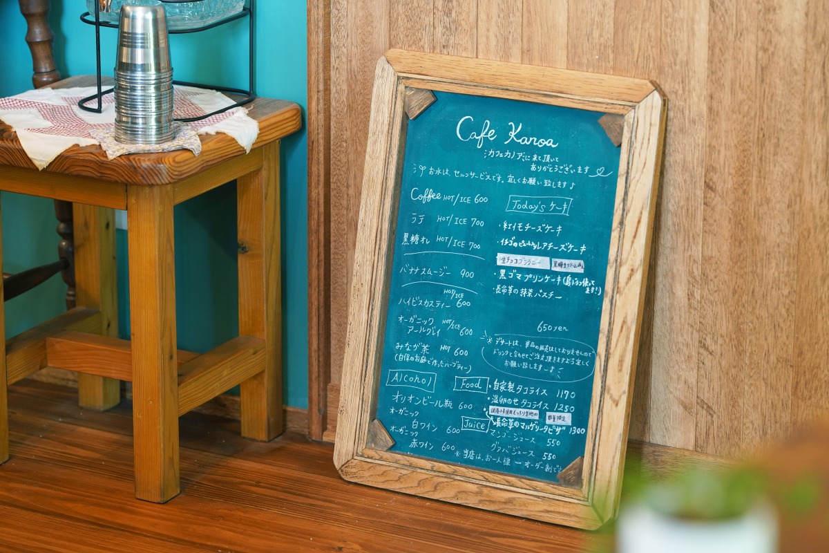 Cafe Kanoa(カフェ カノア)