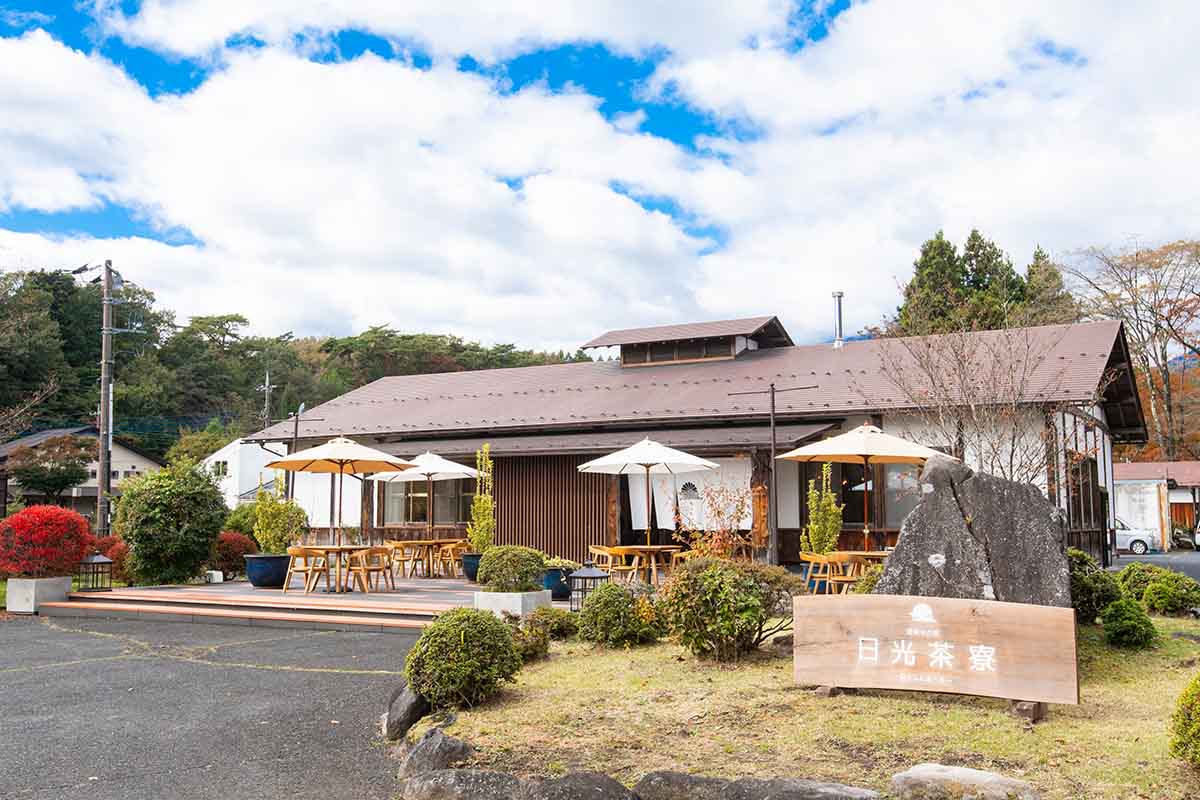 緑豊かで閑静な場所に立つ。東武日光駅や日光東照宮から車で約5分