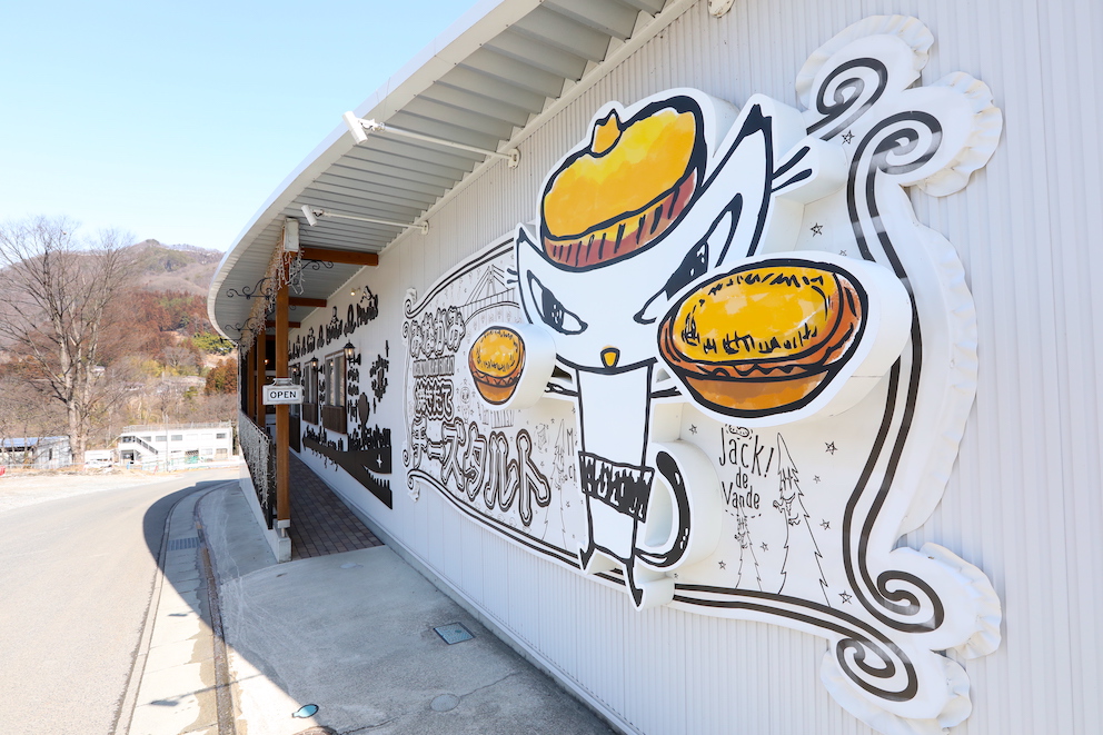 外観にも「ジャック・デ・ヴァンデ」の看板が