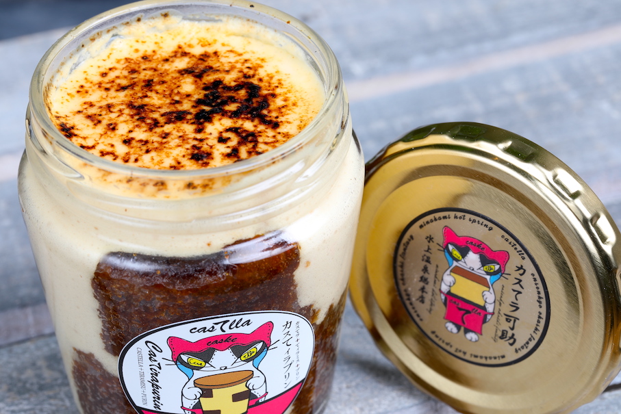 「カスてィラプリン」680円