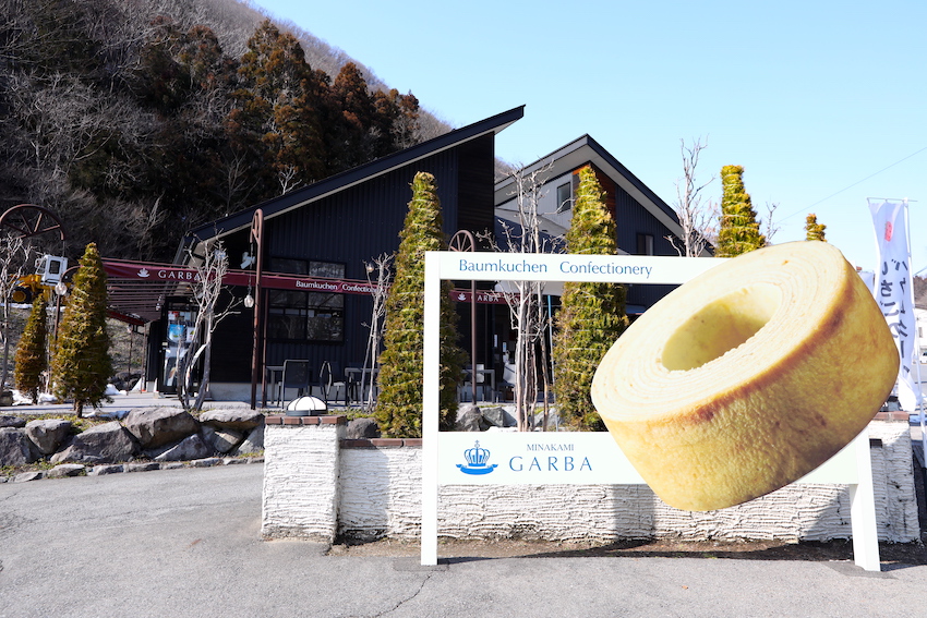 巨大なバームクーヘンの看板