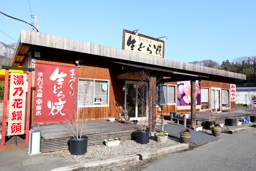 休憩スペースを併設したみやげ店