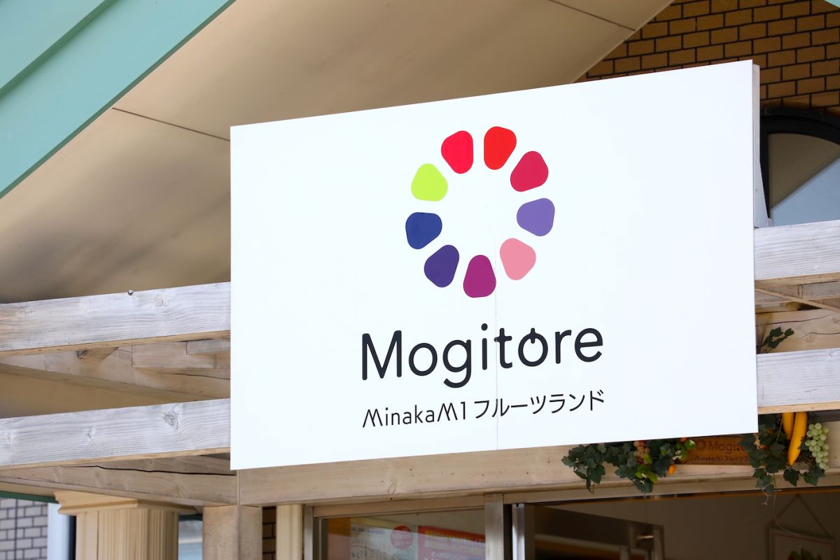 さまざまなフルーツ狩りが楽しめる果物園