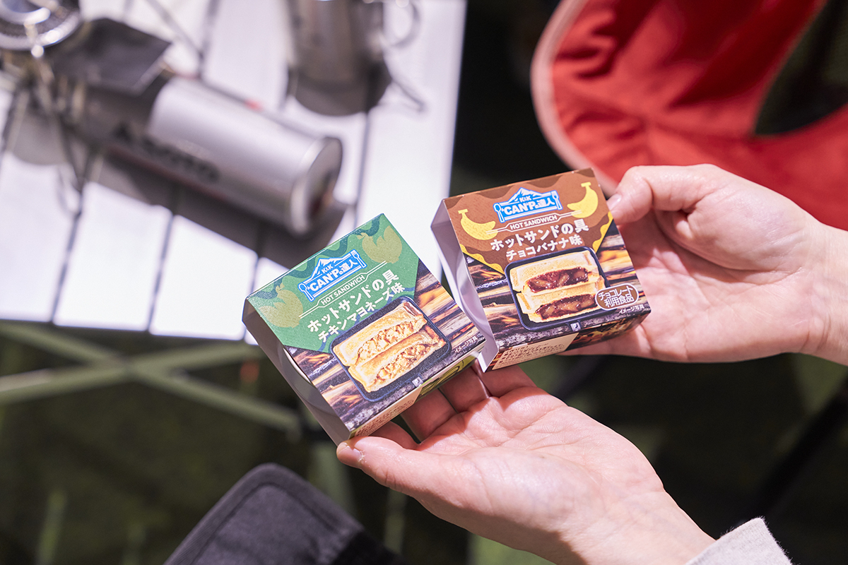 「KOKUBU」CANPの達人 ホットサンドの具 コンビーフサルサ味 421円〜