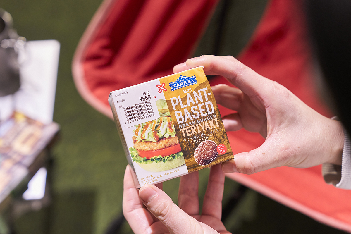 「KOKUBU」CANPの達人 グリーンバーガーソイパティ テリヤキソース 669円