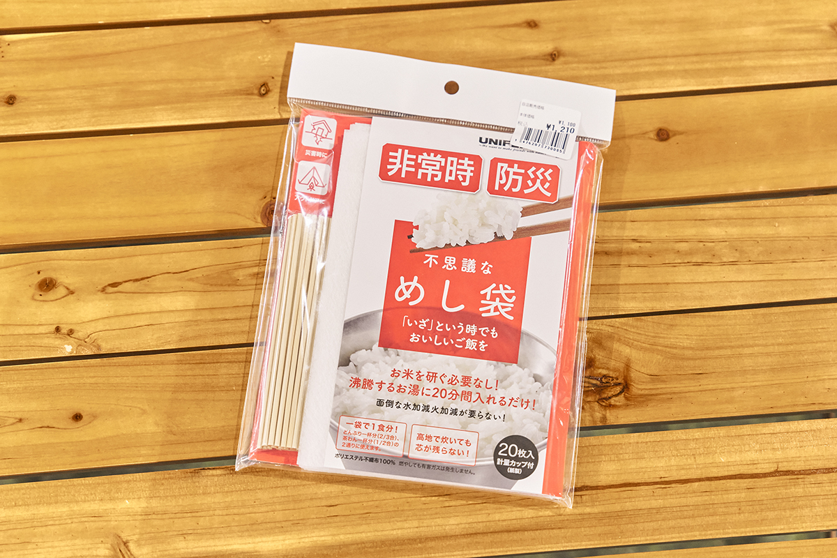 「UNIFLAME」不思議なめし袋 1210円