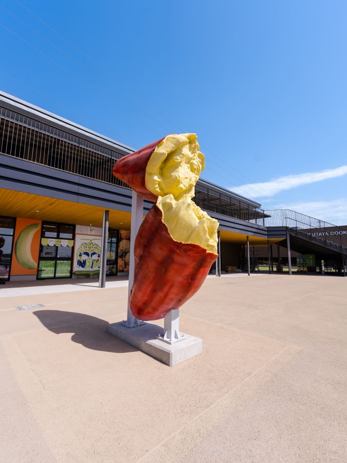 さつまいものオブジェが目印