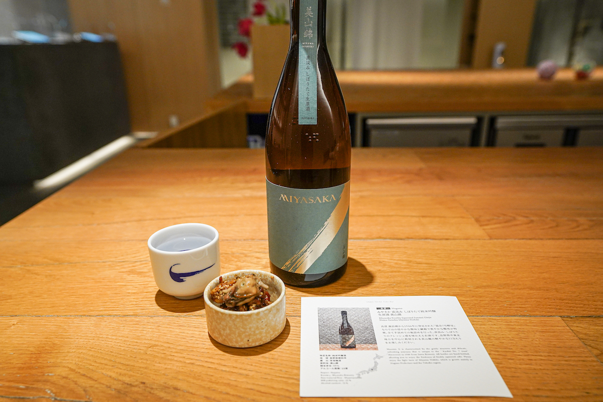 「みやさか 直汲み しぼりたて純米吟醸生原酒 美山錦」500円（45ml）、[牡蠣の燻製と胡桃白魚]600円