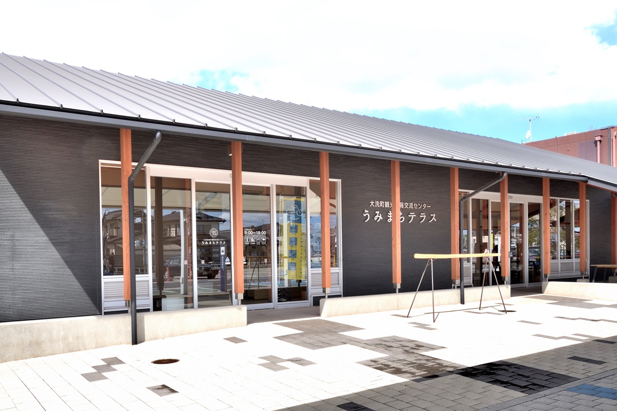 大洗駅に隣接していて便利