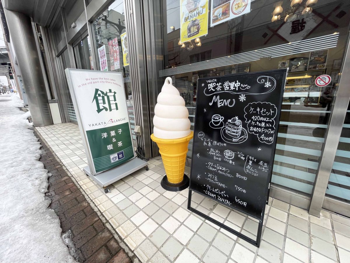 手書きのボードにも温かいおもてなし心が感じられます