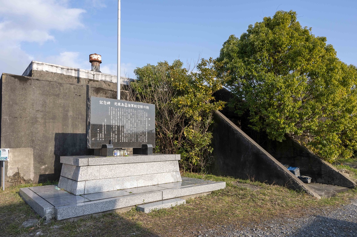 庫の前には慰霊碑が立つ