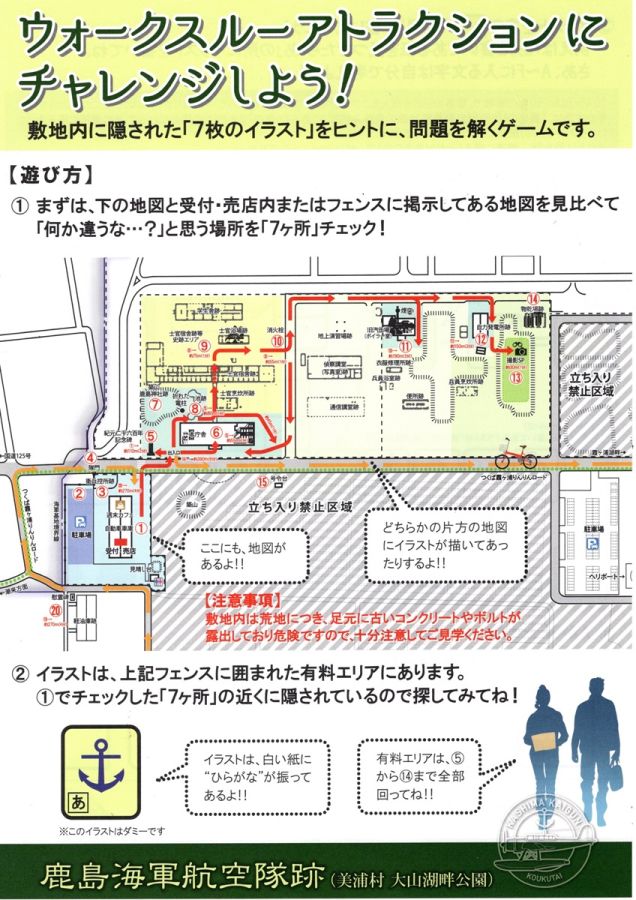 受付時にこのシートを忘れずにもらおう