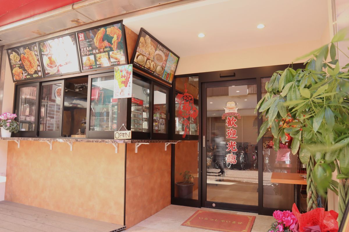 一新した「梅林閣」外観