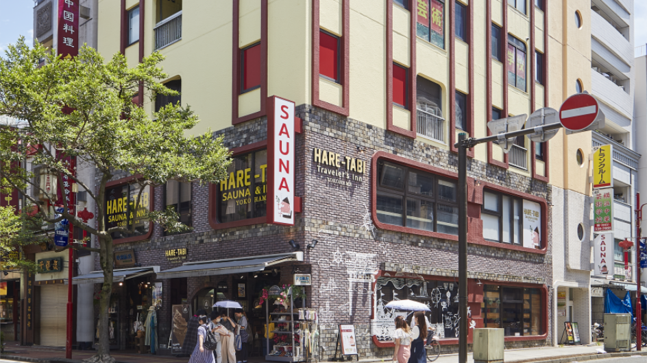 「HARE-TABI SAUNA＆INN YOKOHAMA」の外観