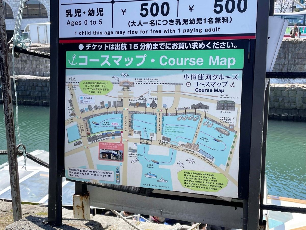 解説付きのコースマップは受付でも手渡してもらえます