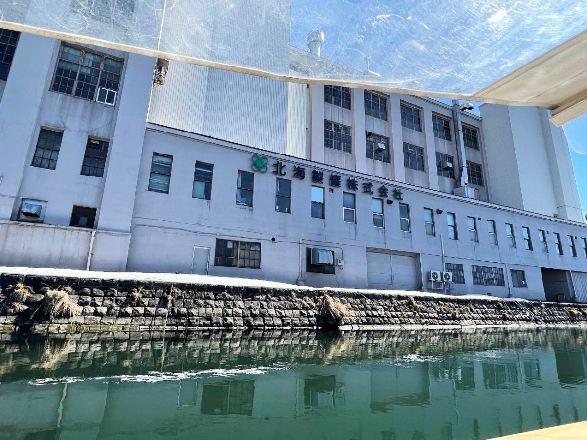 100年近くにわたって現役で活躍する北海製罐小樽工場