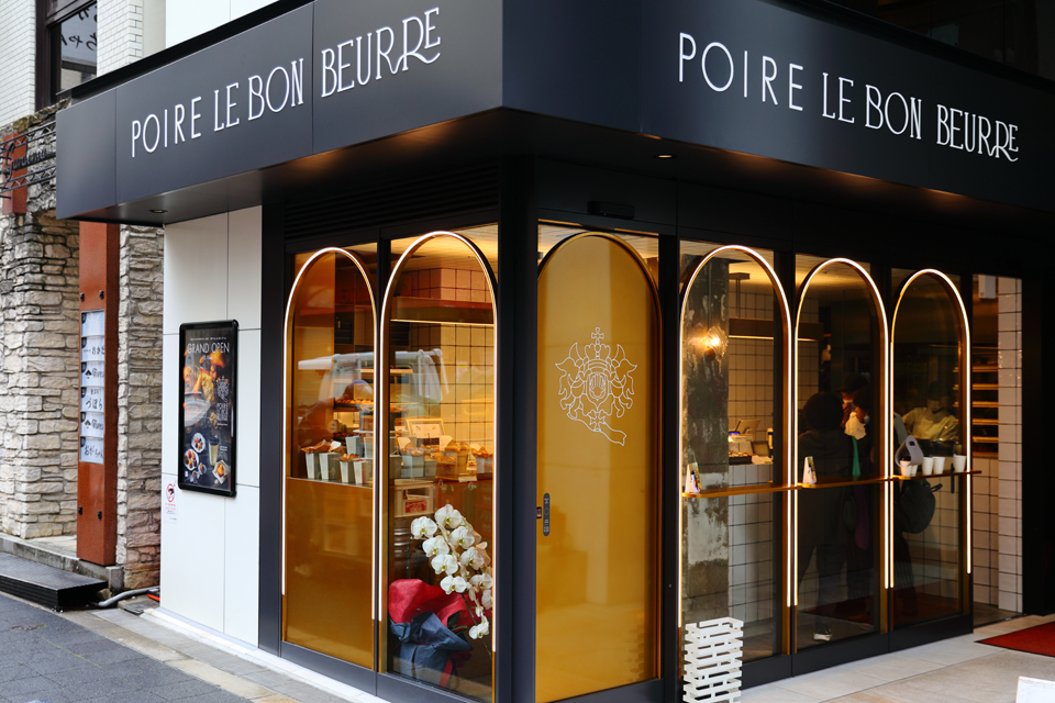 POIRE le bon Beurre 北新地本通